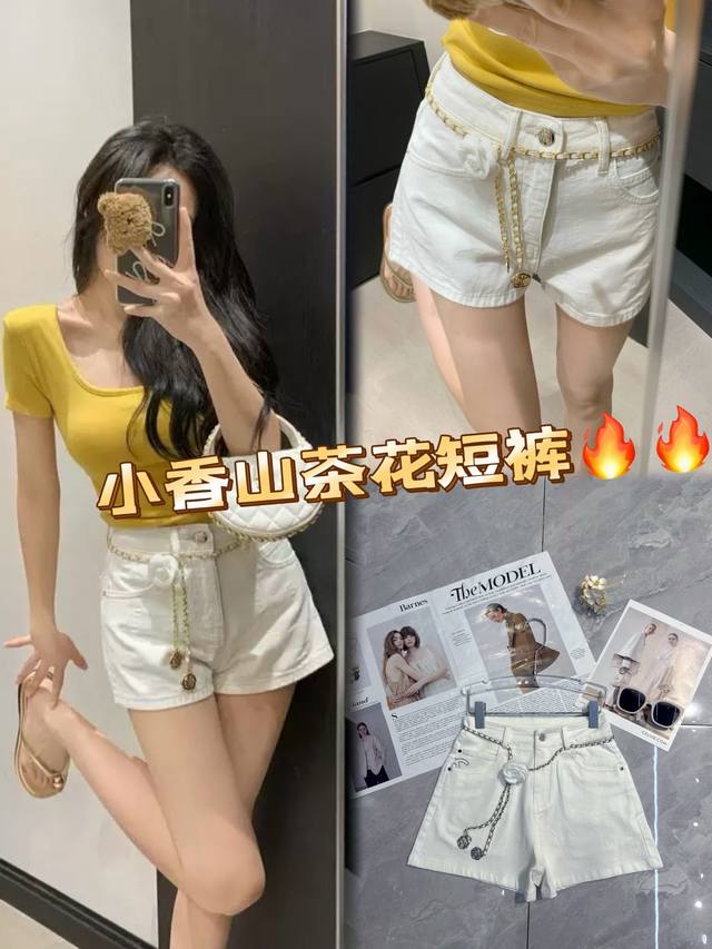 Fendi*2025 Spring and Summer new beaded short sleeves, available in off-white an