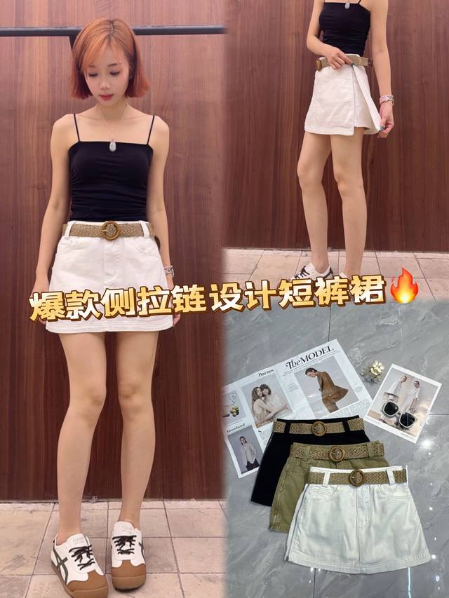 Chane* striped short-sleeved knit, available in yellow and grey, with black doub