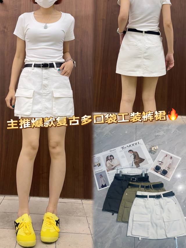 Dio* Lace V-neck vest Yellow, white and black available Small bee embroidery emb