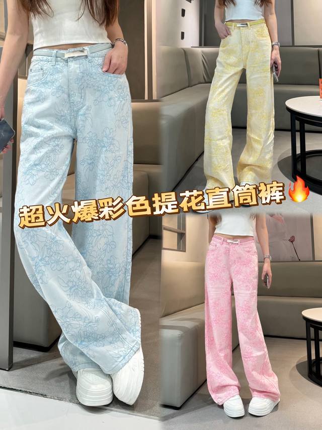 Chane*Coco Girls Beach Series, Pearl Chain Printed Straight Jeans! Customized wa