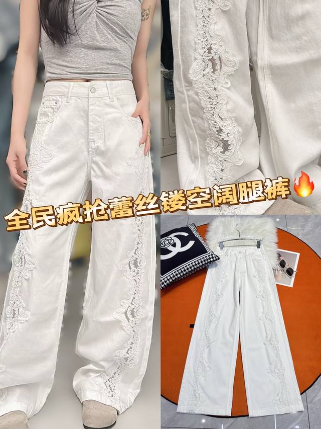 Style No. 20253313 Miumi* new beaded logo patch hip waist striped knitted suspen