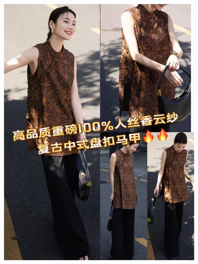 Product name: Silk velvet buttoned vest skirt Craftsmanship: Summer silk velvet