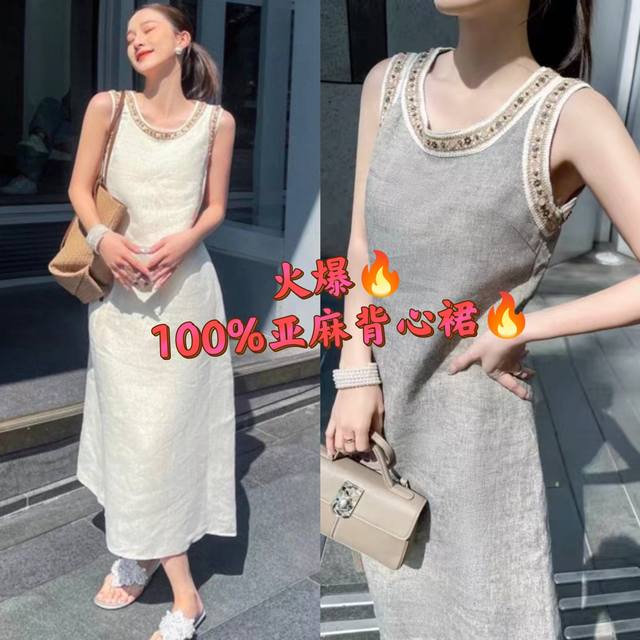 Product name: jacquard organza vest Craftsmanship: summer silk jacquard organza