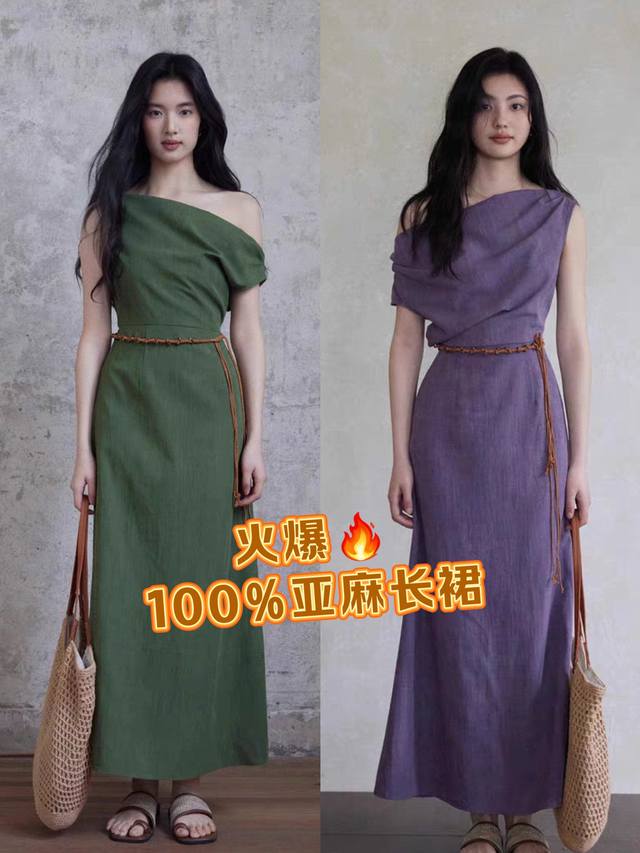 Re-order and shipment Miu*U2025 summer new chaebol daughter small dress skirt ag