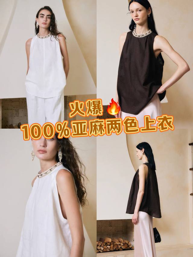 Celin* hollow knitted camisole top Arc de Triomphe Logo hollow knitted Paired wi