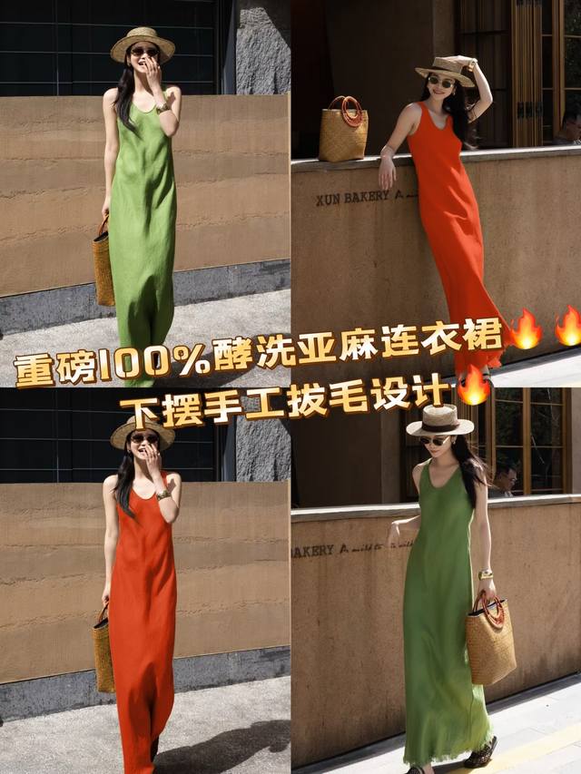 2025 Summer New Fashion Embroidered Suspender Dress with embroidered letters and