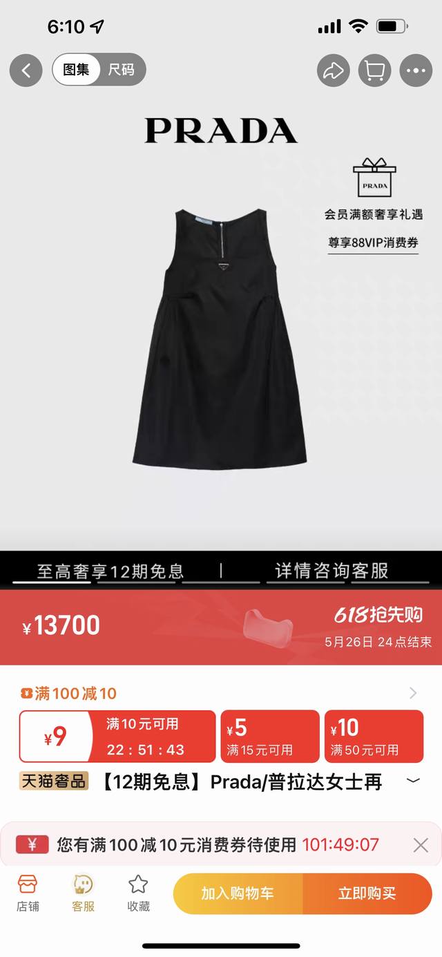 New 2025 black straight wide-leg pants, woven jacquard fabric, high-end atmosphe