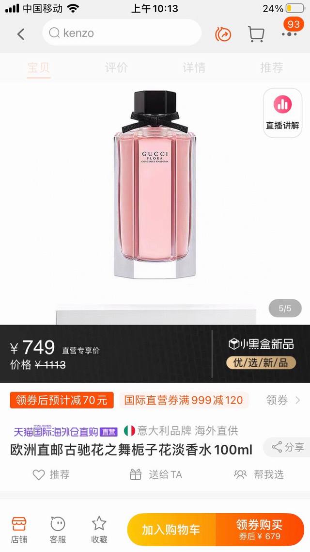 Actual shot with counter handbag Limited quantity in special channels with Zg ha