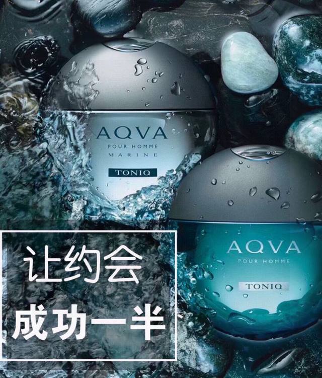 Vietnamese version of Bulgari Aquamarine perfume 100Ml Vietnamese import customs