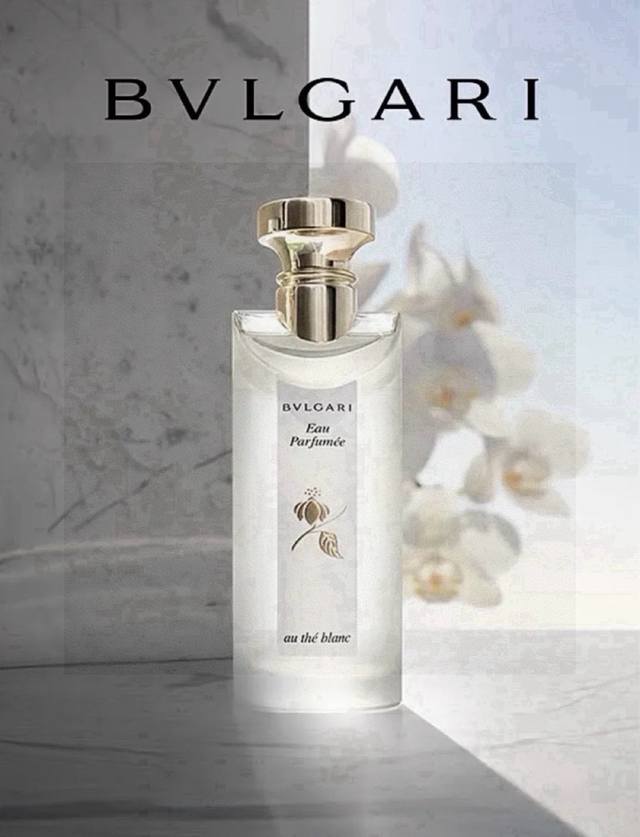 Bvlgari Mingzhen Unisex Cologne White Tea 75Ml. Imported from Vietnam, seized by