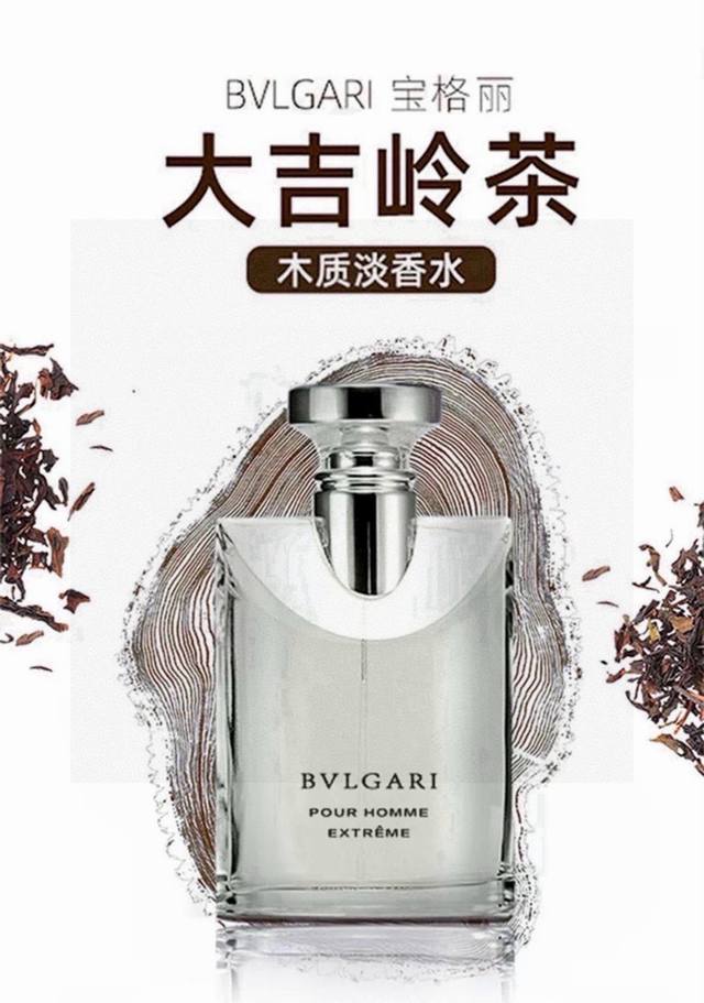 Vietnamese version of Darjeeling Tea Ultimate 100Ml Vietnamese import customs se