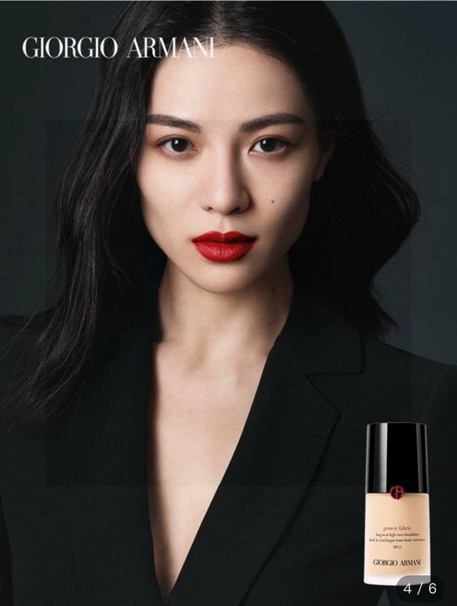 Armani Power Liquid Foundation Red Label 3# Scannable QR code Armani Power Liqui