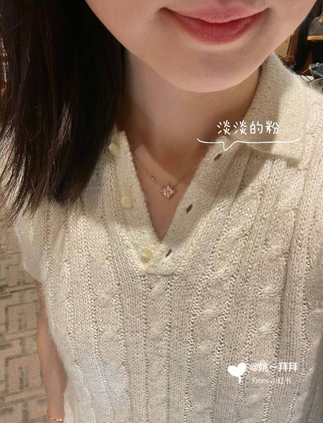 Lv Color Blossom series natural pink shell single flower necklace with full pack