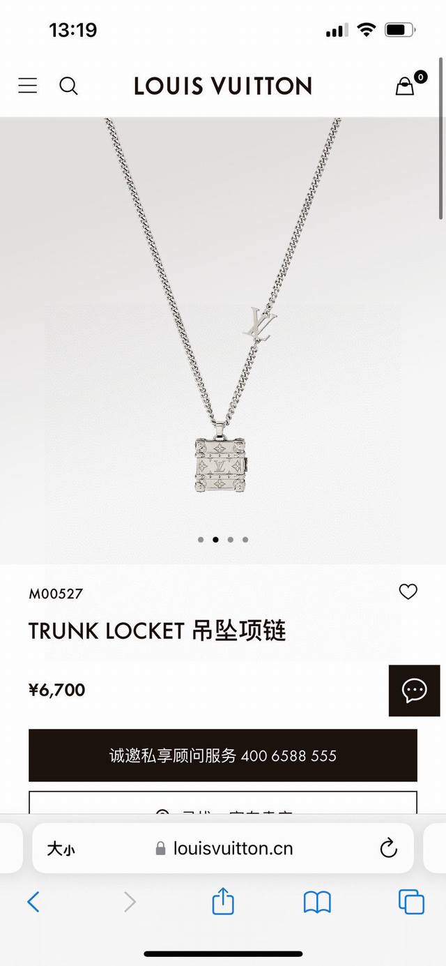Louis Vuitton Lv Trunk Locket old flower box necklace with full packaging Box pe