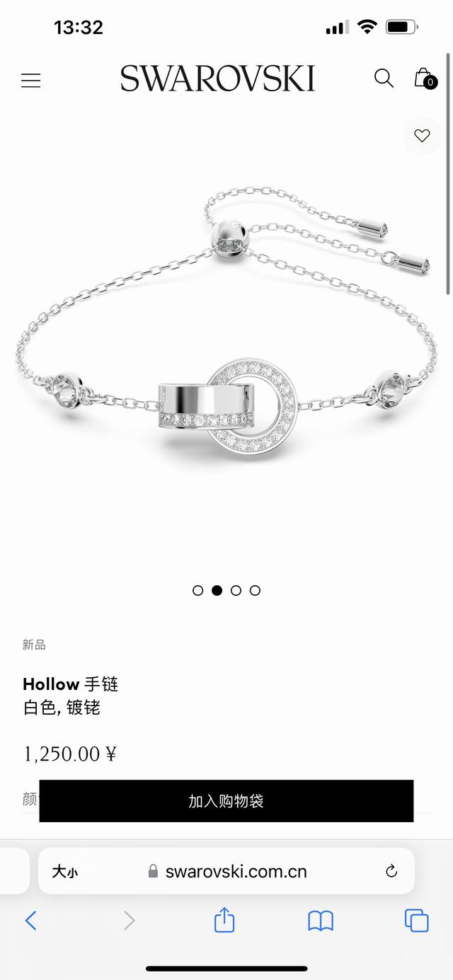 Swarovski Hollow interlocking bracelet is the same as Zhu Zhu's poster, and is a
