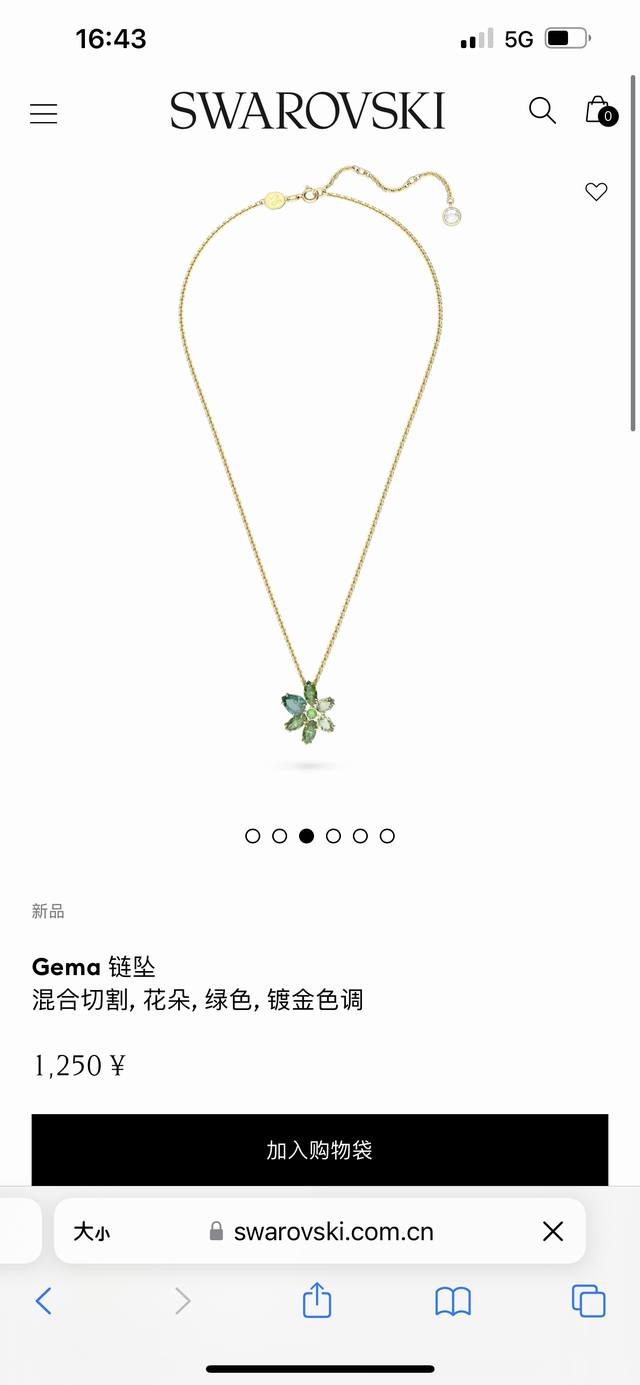 Swarovski Gema floral necklace clavicle chain is available at the counter. This