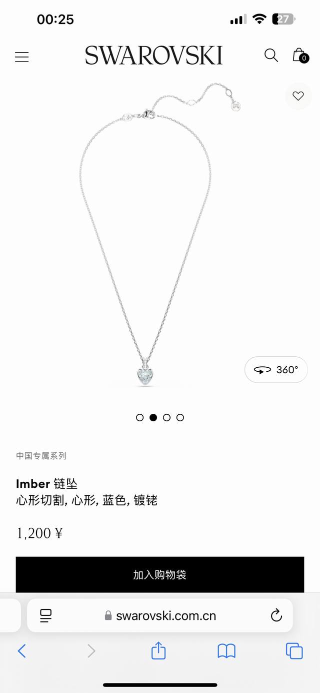 Swarovski China Exclusive Series Imber Necklace Clavicle Chain, available at the
