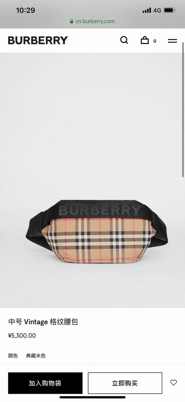 Burberry classic couple's medium Vintage checkered waist bag, chest bag and cros