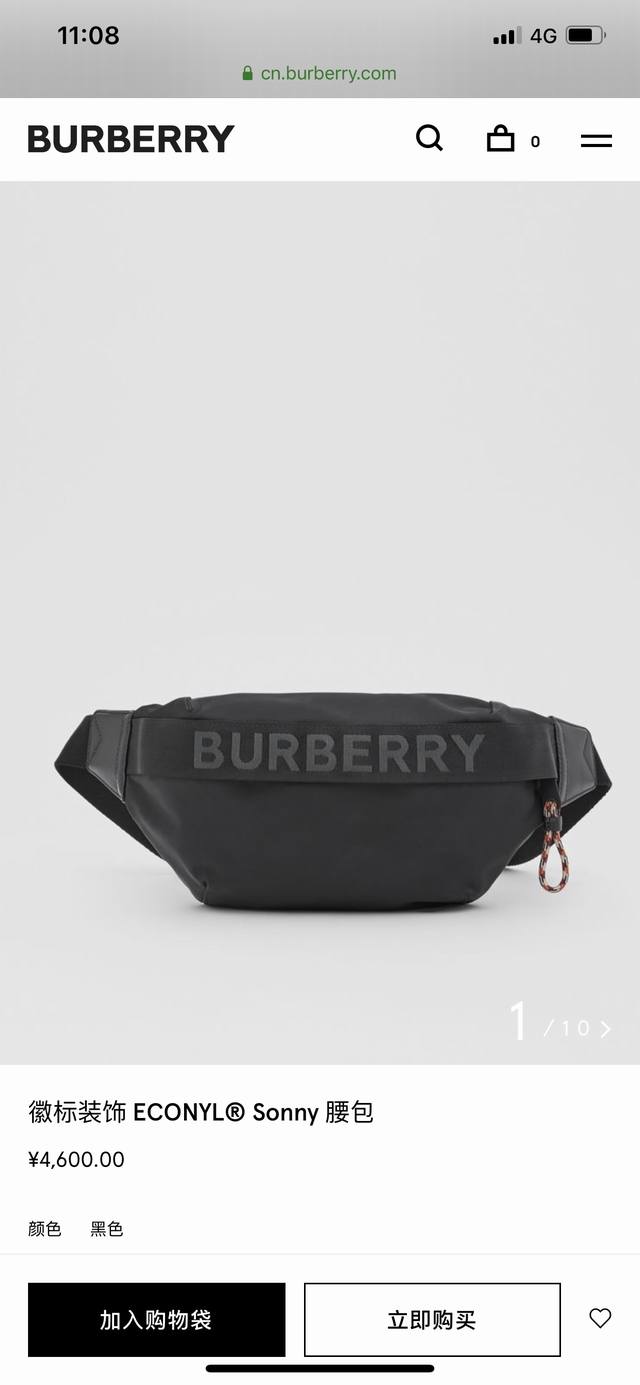 Burberry classic couple logo decorated Econyl Sonny waist bag, chest bag and cro