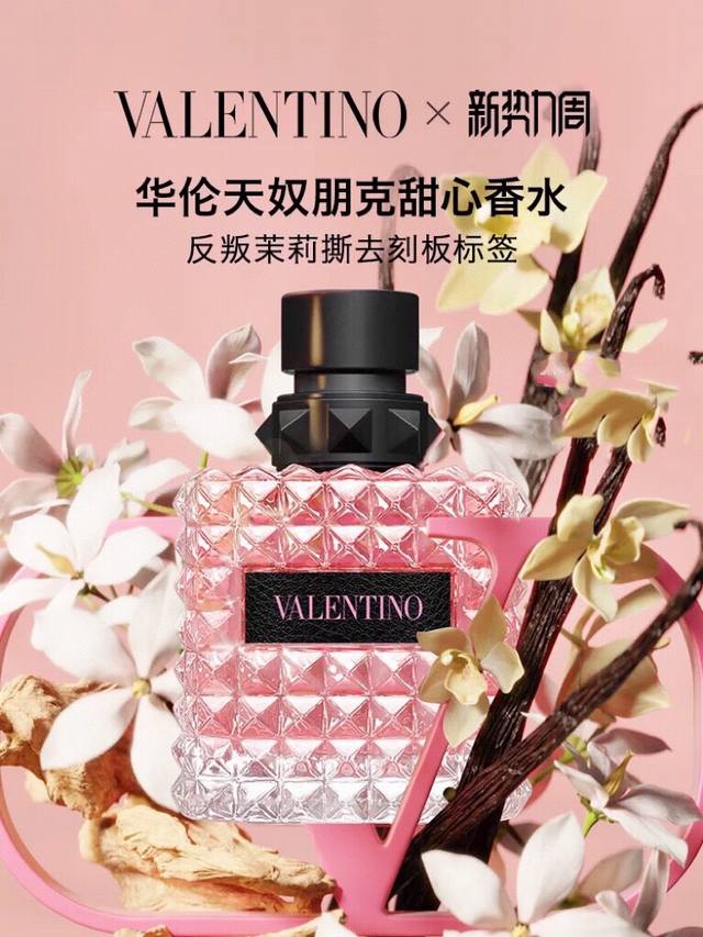 Valentino Born In Roma Pink Punk Valentino Punk Sweetheart Perfume Ml, top quali