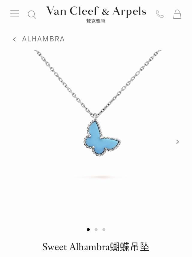 Van Cleef & Arpels Sweet Alhambra Turquoise Butterfly Necklace, Vcarf80500 Van C