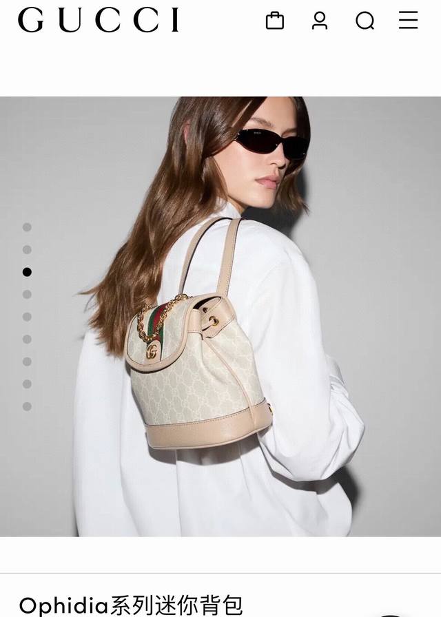 Gucci Ophidia series mini backpack, the latest off-white monogram backpack from