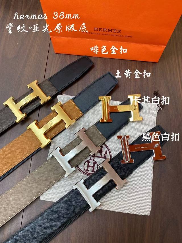 Hermes men's fashion belt Top cowhide version 4 colors available Same style as t