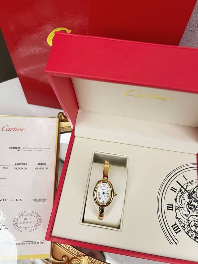 Catier Cartier bathtub bracelet quartz watch 2025 spring and summer hit Baignoir