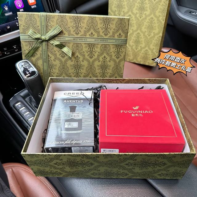6.15 Father's Day Buoyancy#A gift box, triple heart, belt + perfume + green, unl