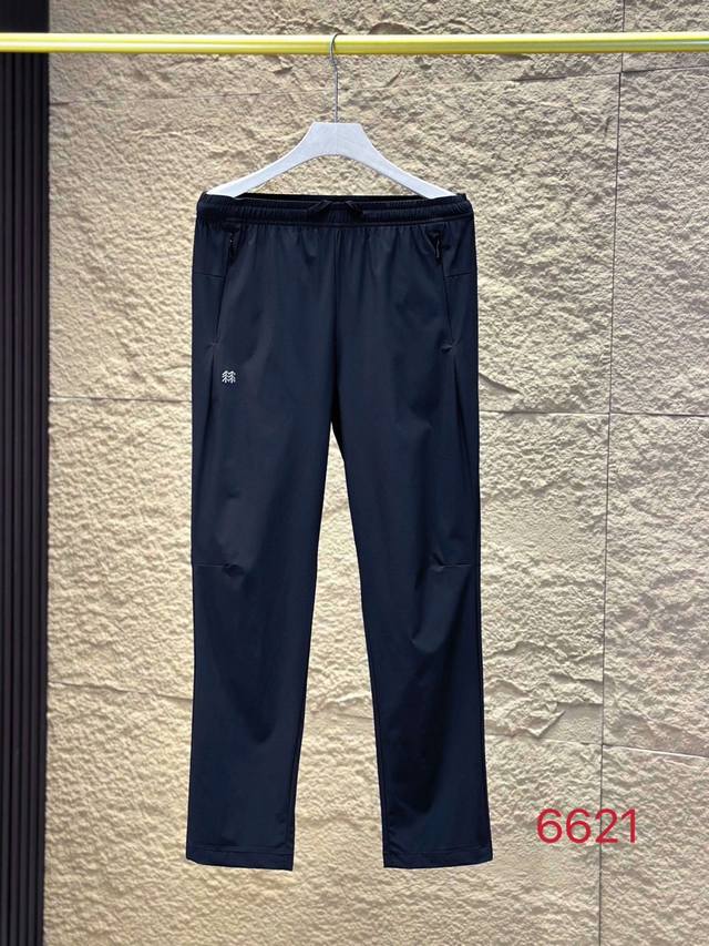 Kolonsport casual trousers men's windproof trousers are splash-proof. Functional