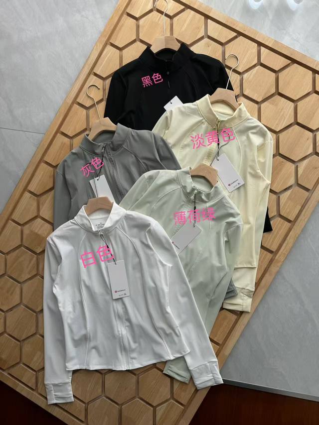 Lululemon 25 Summer New Women's Slim Sports Stand Collar Jacket Ice Silk Cool Sk