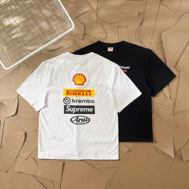 Supreme