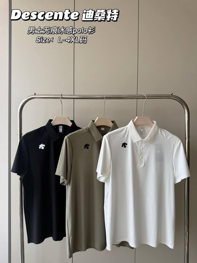 for Descente Ice Waffle Polo Shirt Fabric features: Sweat-wicking and breathable