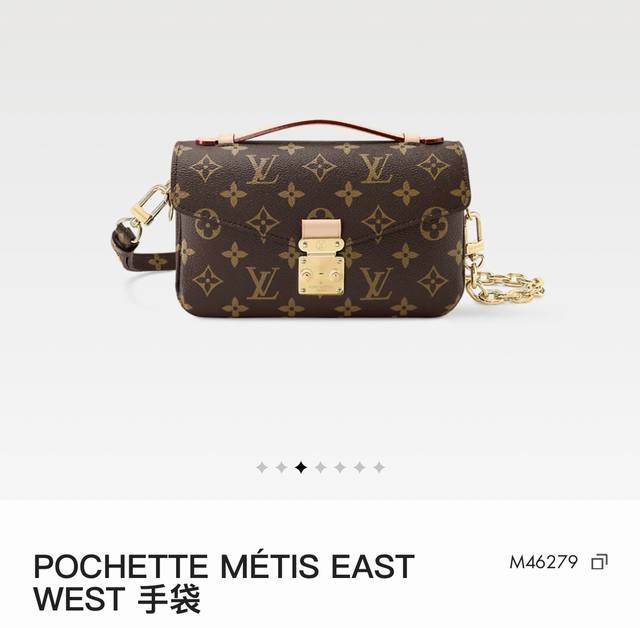 Top version Louis Vuitton Pochette Metis East West handbag M46279 Louis Vuitton