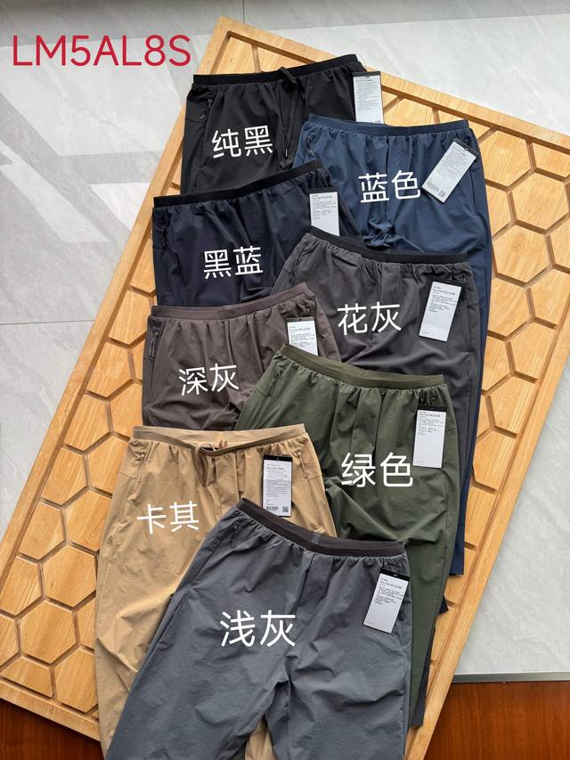 Unlock the summer style! Lululemon men's pants are here, 8 colors to choose from
