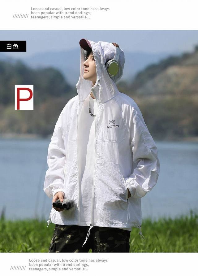 for Arc'teryx men's and women's hooded sports jackets, light jackets, sun protec