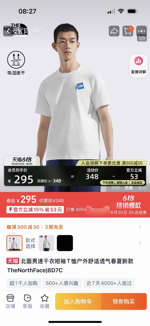 Thenorthface short-sleeved T-shirt for couples, outdoor, comfortable and breatha