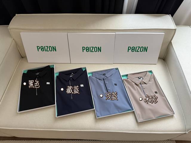 Kolon 25Ss new summer lapel Polo shirt outdoor breathable short-sleeved T-shirt,