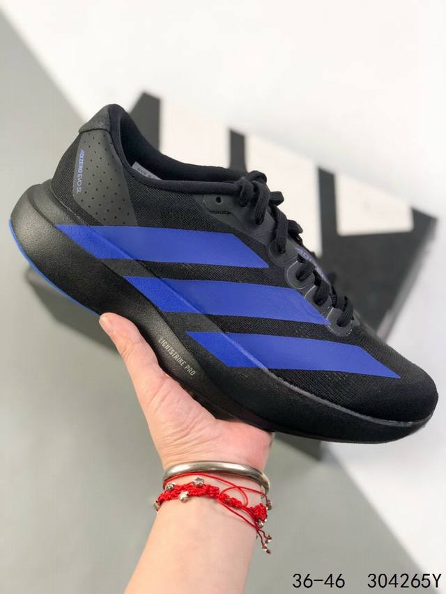 Corporate-level with half size! Adidas Adizero Evo Sl Sports Comfort Non-slip We