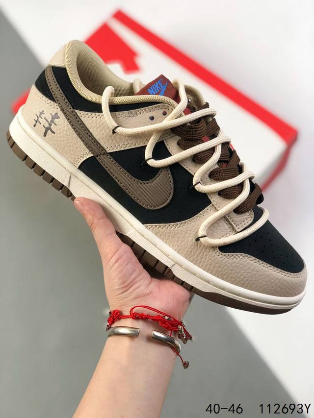 half size with genuine label! Nike SB Dunk Low co-branded straps retro low-top c