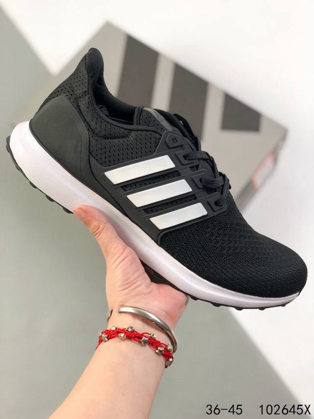 Corporate-grade with half-size! Adidas Ubounce Dna Men's Cushioned Running Shoe