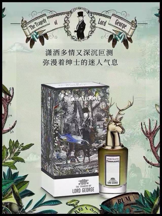 Vietnamese version Penhaligon's - Elk 75Ml Vietnamese import customs seized with