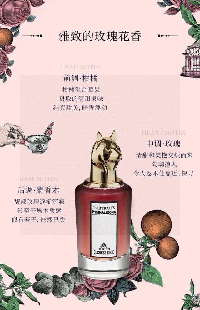 Vietnamese version Penhaligon's Fox 75Ml Vietnamese import customs seized with h