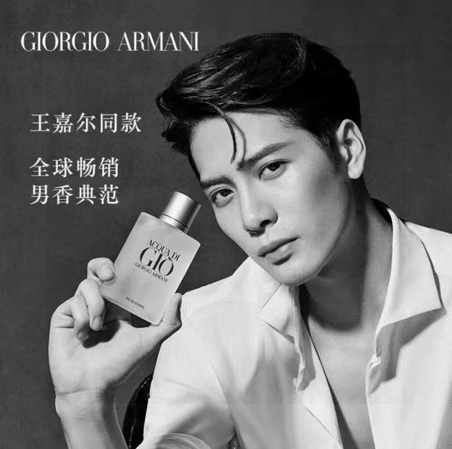 Vietnamese version of Armani Eau de Parfum for men 100ml. Imported from Vietnam