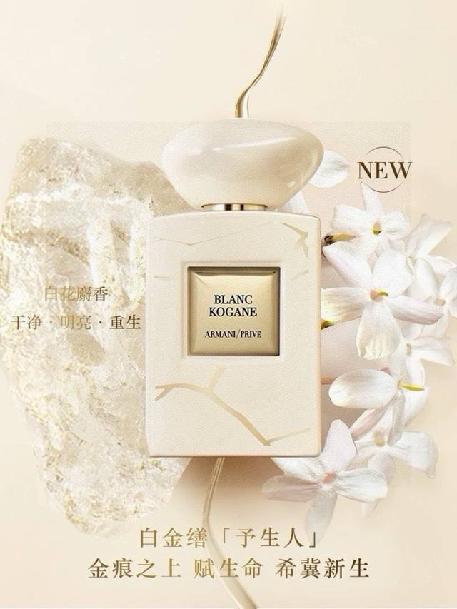Vietnamese version Armani Platinum Treasure 100Ml Vietnamese import customs seiz