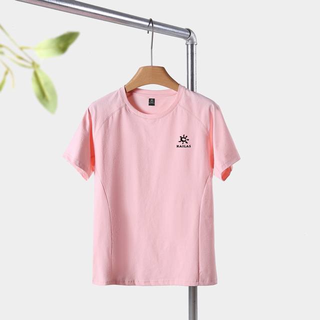 Kaleshi Ice Silk T-shirt Ice silk thin seamless embossed pocket cool breathable