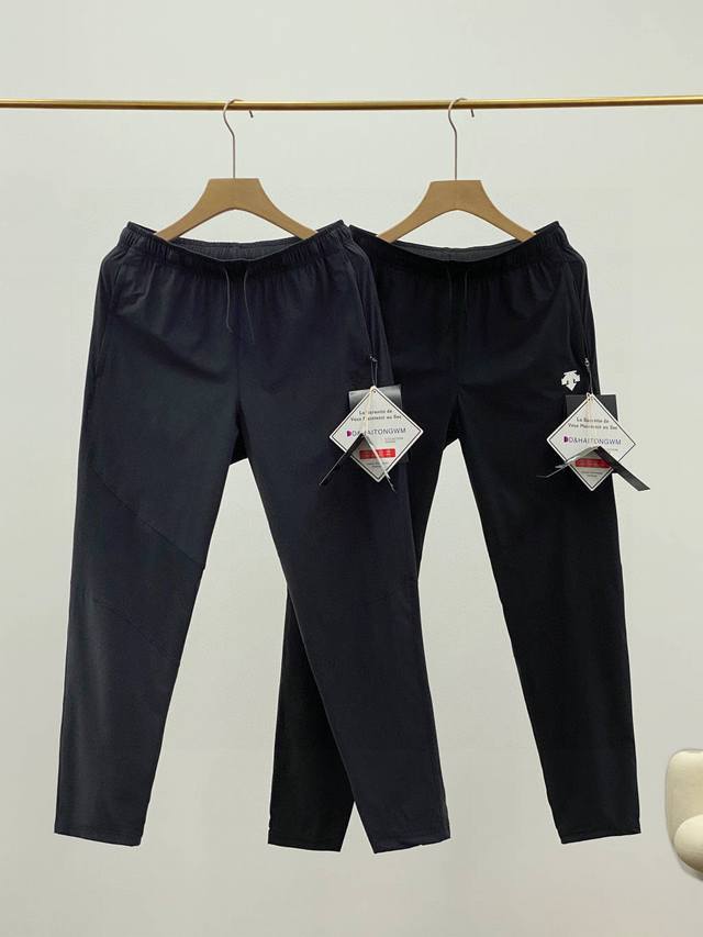 Descente*Fit Men's Quick Dry Woven Pants! Basketball stitching design! A great p