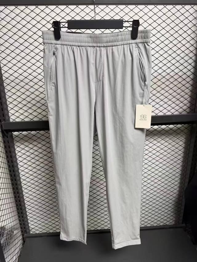 2025Kolonsport casual quick-drying trousers men's outdoor quick-drying trousers