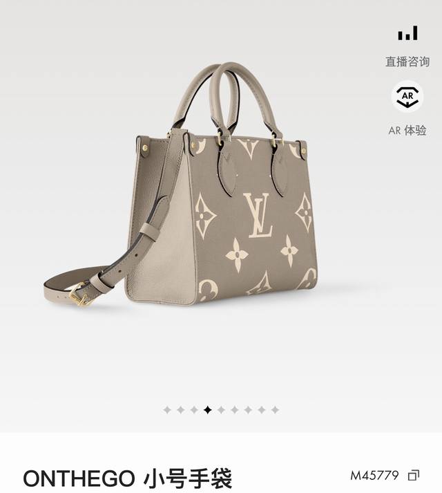 Louis Vuitton Onthego Small Handbag M45779 Louis Vuitton Lv 2025 counter latest