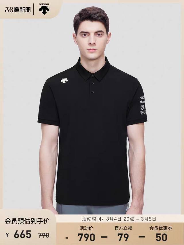 New summer 2025 Descente Poro shirt for men and women couples New early spring s